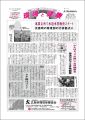 第643号