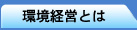 ���o�c�Ƃ�