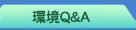 ��Q&A