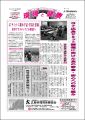 第629号