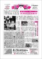 第638号