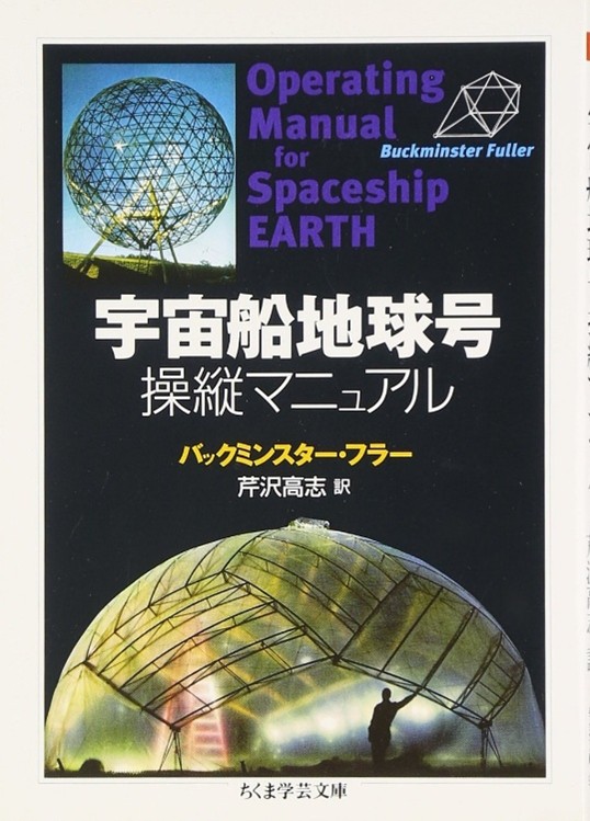 ecolumn01-01